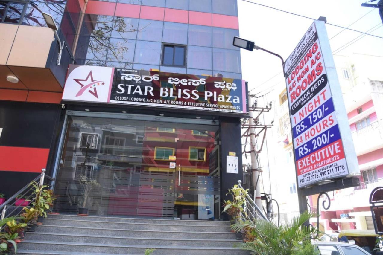 Star Bliss Plaza Hotel Bangalore Exterior photo